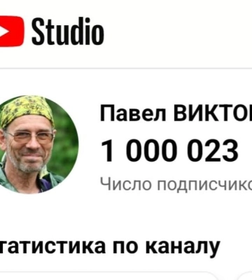Відомий одеський вчитель набрав мільйон підписників на YouTube