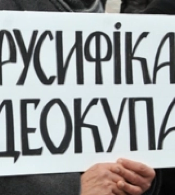 У Сарнах дерусифікували понад 20 вулиць: перелік нових назв