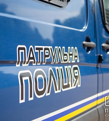 На Днепропетровщине нашли пропавшего ребенка