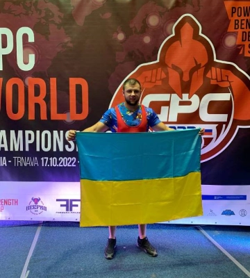 Поліцейський з Одещини прийняв участь в чемпіонаті світу