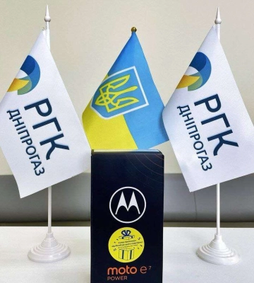 «Дніпрогаз» розігрує смартфон Motorola E7 за відмову від паперових рахунків за розподіл