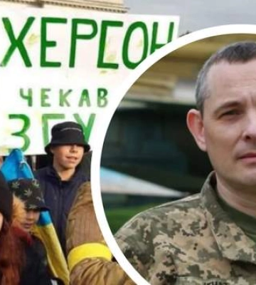 Как Украина будет защищать Херсон: в ВСУ рассказали о новых вызовах и угрозах
