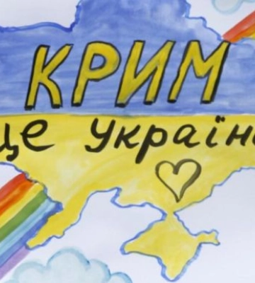 Украина может вернуть Крым без боя, - Резников