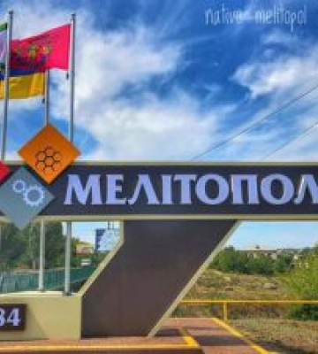 Наступним вузлом оборони росіян  може стати Мелітополь