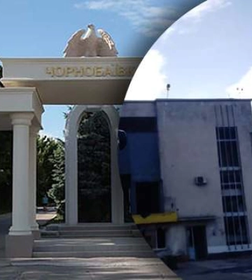 В аеропорту Чорнобаївки літери зі слова &quot;Херсон&quot; залишили натяк, з чим залишилась Росія