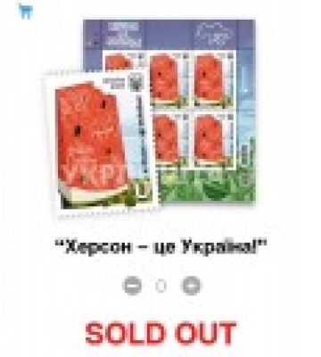 Полный sold out: остановлен предзаказ на марку &quot;Херсон – это Украина!&quot;
