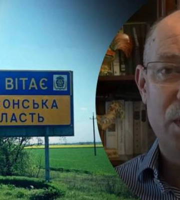 Что изменило освобождение Херсона: объяснение Жданова