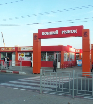 Какие рынки, магазины и супермаркеты работают в Харькове. Информация горсовета