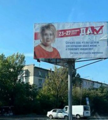 У Запорізькій області громадська активістка та освітянка перейшли на бік окупантів
