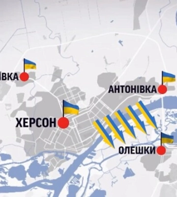 Звільнено перший населений пункт на лівому березі - Олешки, - радник ОП