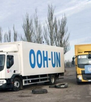 В освобожденный Херсон прибыл гуманитарный конвой ООН. ФОТО