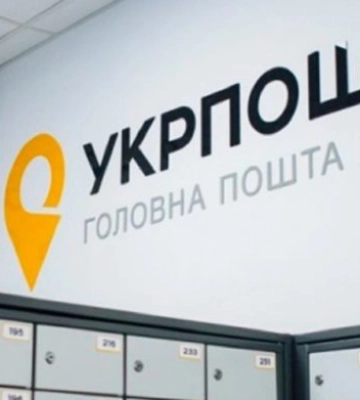«Укрпошта» запускає перші відділення у Херсоні та починає виплату пенсій