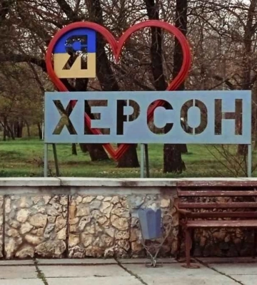 В освобожденном Херсоне сокращают комендантский час: во сколько он начинается и заканчивается