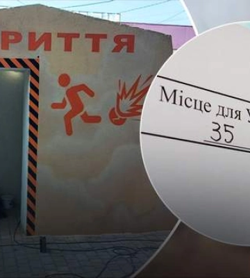 Чтобы обезопасить людей: в Тернополе планируют установить укрытие на остановках