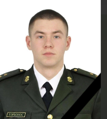 Він був найдорожчою людиною у батьків і сестри. У бою загинув захисник з Дніпропетровщини
