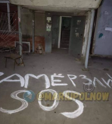 &quot;Замерзвємо. Help. Sos&quot;: у Маріуполі з&#039;явились написи з благанням про допомогу