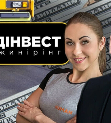Миллиарды закатаны в дороги. Девушка руководителя Днепропетровщины отреагировала на расследование