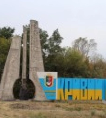 Кривий Ріг: у військовій адміністрації кажуть, відпрацювали сили ППО