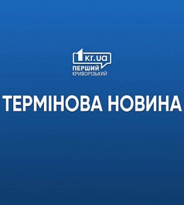 Российские ракеты атаковали Днепр, пять человек ранены