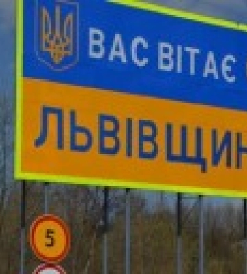Во Львовской области работает ПВО - глава ОВА
