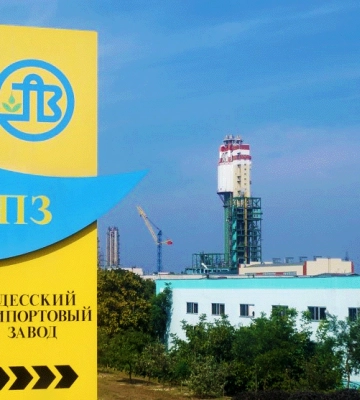 Афера на Одеському припортовому заводі: НАБУ оголосило в розшук екснардепа