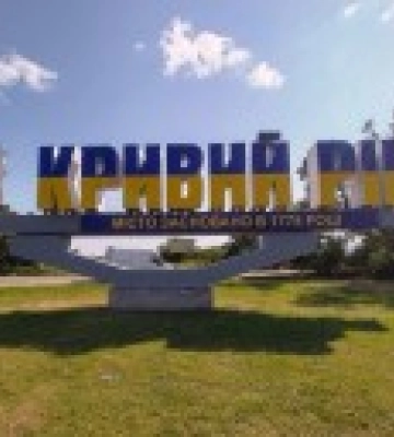 ОКУПАНТИ ЗАВДАЛИ РАКЕТНОГО УДАРУ ПО КРИВОМУ РОГУ - ВІЛКУЛ