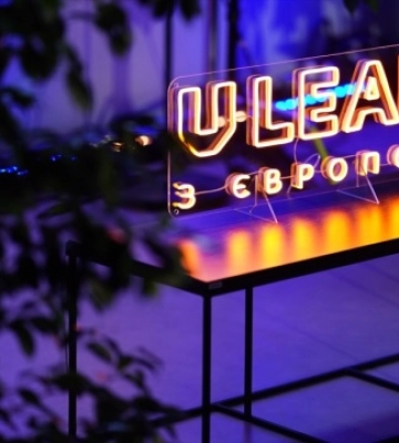 Доходы громад Кировоградской области выросли на 15% - U-LEAD