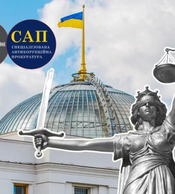 Історія з НАБУ і САП не завершилася. Що нам потрібно робити далі?