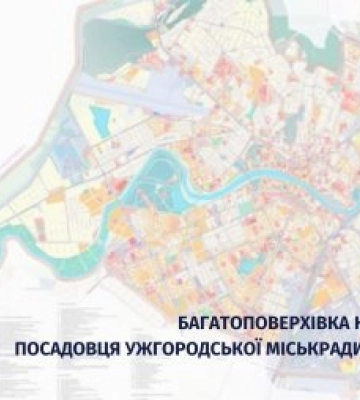 Багатоповерхівка на газоні: посадовця Ужгородської міськради взяли під варту