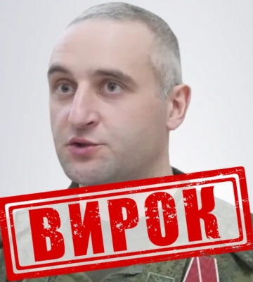 За матеріалами СБУ довічне увʼязнення заочно отримав командир артполку рф, який віддав наказ на удар «Градами» по центру Херсона