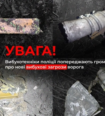 Росіяни почали кріпити на дрони протитанкові міни