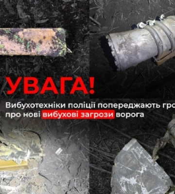 Полиция предупреждает украинцев о новой угрозе от россиян