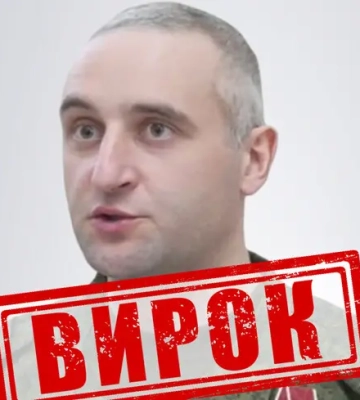 Командував обстрілом центру Херсона: підполовник рф заочно отримав довічне ув’язнення