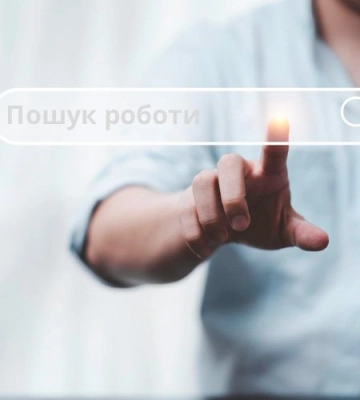 Робота у Володимирі: десятки вакансій із зарплатами до 20 тисяч гривень