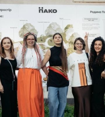 У Луцьку презентували креативний простір «Дім Пако» У Луцьку презентували креативний простір «Дім Пако»