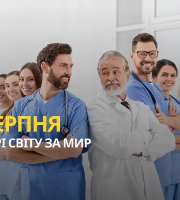 6 серпня: яке сьогодні свято, традиції та заборони