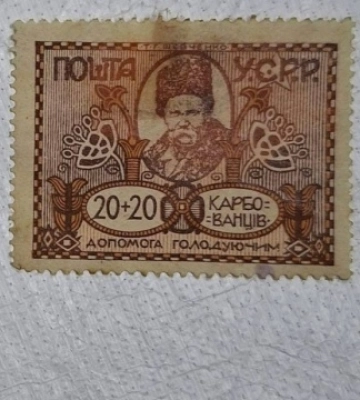 Митники передали до Чернівецького музею колекцію старовинних марок, монет та медалей