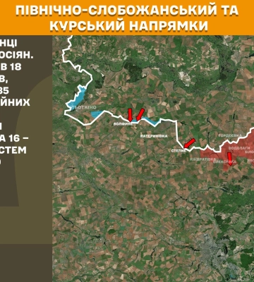 На Сумському напрямку українські оборонці відбили 13 атак росіян
