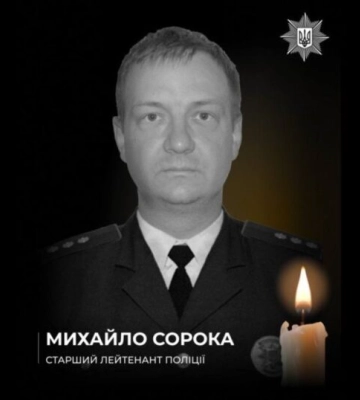 Стрілянина в Ізмаїлі: загинув поліцейський Михайло Сорока. ФОТО