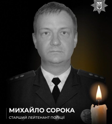 У загиблого від кулі на Одещині патрульного залишились дружина та двоє дітей, - ФОТО