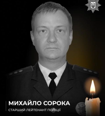 Стрілянина в Ізмаїлі: у загиблого поліцейського залишилися двоє дітей