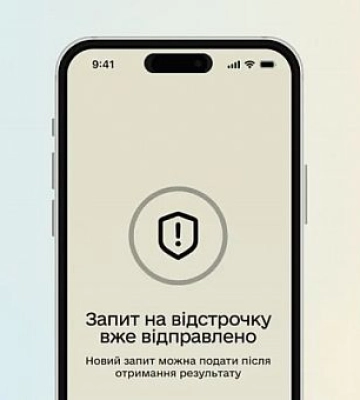 В Резерв+ добавили новую отсрочку: кто из криворожан может оформить ее онлайн В Резерв+ добавили новую отсрочку: кто из криворожан может оформить ее онлайн