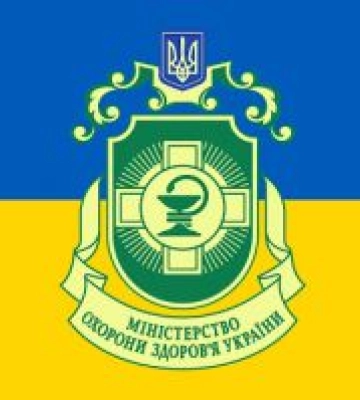 МОЗ впроваджує систему забезпечення якості освіти у сфері охорони здоров’я