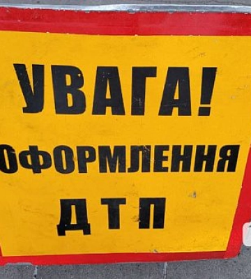 За неделю в Кривом Роге произошло 28 аварий: сколько из них с пострадавшими За неделю в Кривом Роге произошло 28 аварий: сколько из них с пострадавшими