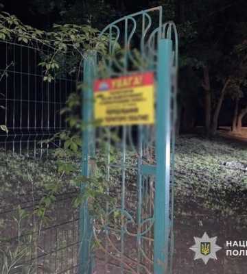 Судитимуть чоловіка, який порізав відпочивальника на турбазі під Дніпром