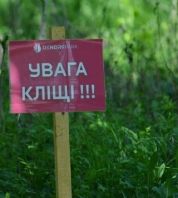 Єдина в Україні: у Луцьку лікують дівчинку з рідкісною хворобою