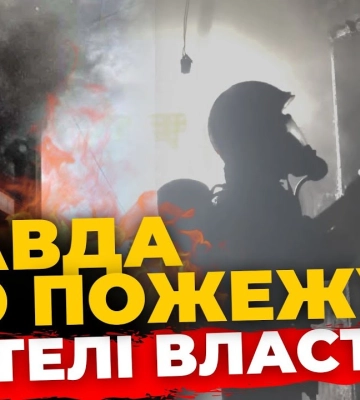 Зросла кількість госпіталізованих з харчовим отруєнням з дитячого табору на Львівщині