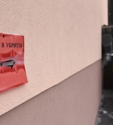 На Сумщині нова система оповіщення про повітряну тривогу по районах