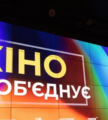 В столице презентовали &quot;Кино объединяет&quot; — событие, обозначающее новую фазу развития отрасли