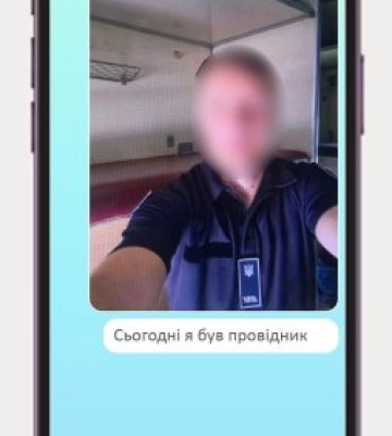 Намагались втекти з країни у формі: на кордоні зі Словаччиною затримали двох &quot;залізничників&quot; із Чернігівщини, - ДПСУ. ФОТОрепортаж